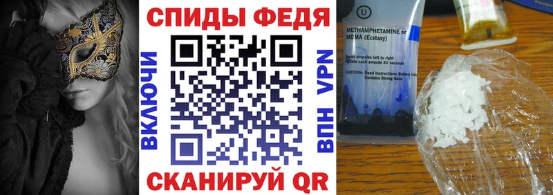 АМФЕТАМИН 97% Нестеров