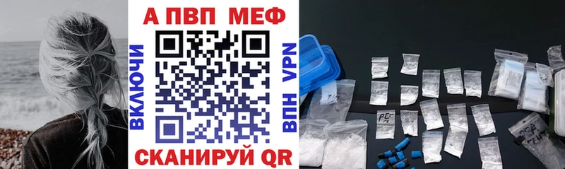 Alpha PVP СК Нестеров