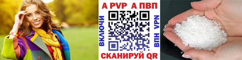 Alfa_PVP VHQ  Нестеров 
