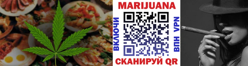 Canna-Cookies марихуана Нестеров
