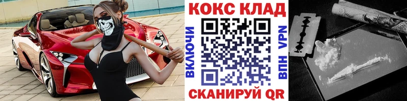 Cocaine Колумбийский  Нестеров 
