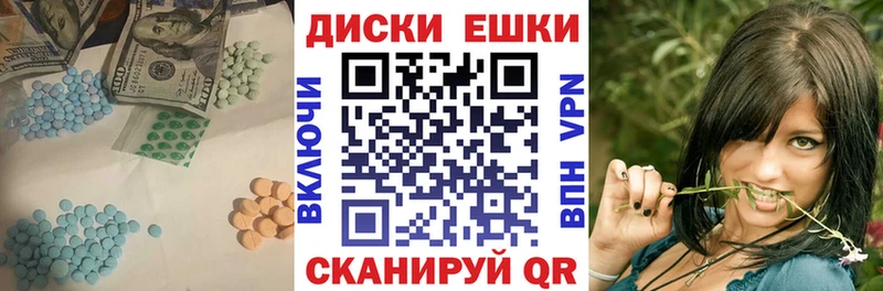 Экстази 280мг  Нестеров 