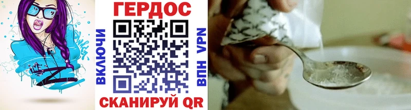 ГЕРОИН Афган mega зеркало Нестеров