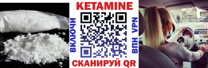 сколько стоит  Нестеров  Кетамин ketamine 