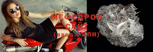 прущая мука Бородино