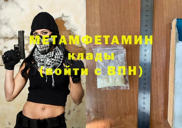 ALPHA-PVP Бугульма