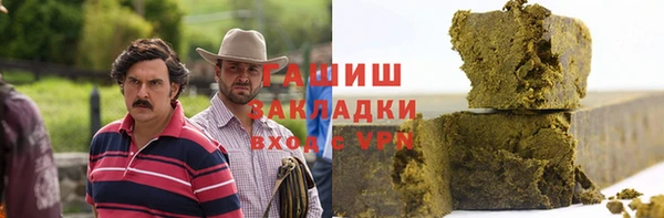 кокаин колумбия Бронницы
