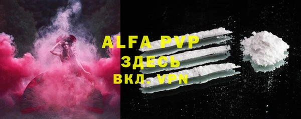 ALPHA-PVP Бугульма
