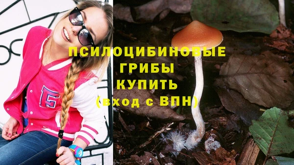 кокаин колумбия Бронницы