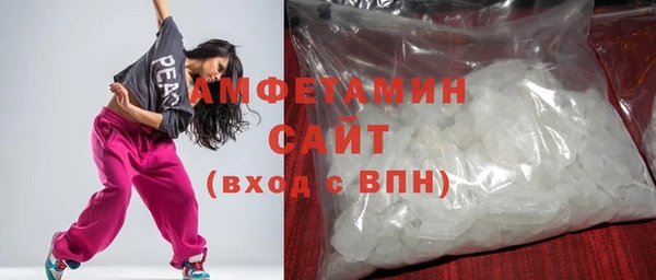 ALPHA-PVP Бугульма