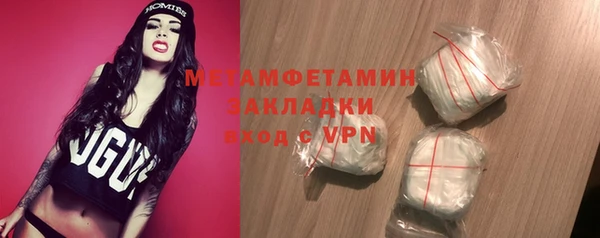кокаин колумбия Бронницы
