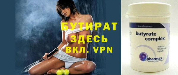 прущая мука Бородино