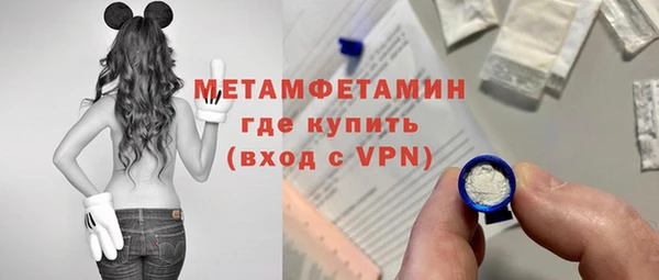 ALPHA-PVP Бугульма