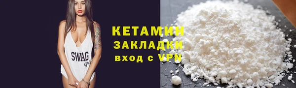 кокаин колумбия Бронницы