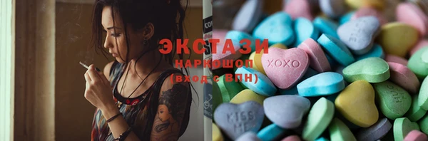 ALPHA-PVP Бугульма