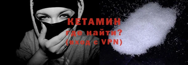 кокаин колумбия Бронницы