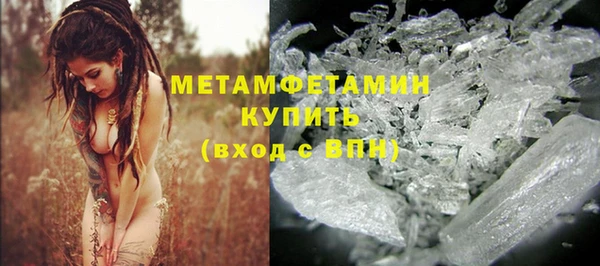 ALPHA-PVP Бугульма