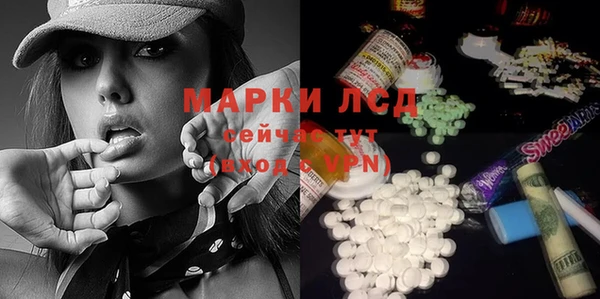 ALPHA-PVP Бугульма