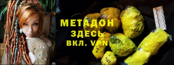ALPHA-PVP Бугульма