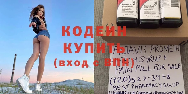 ALPHA-PVP Бугульма