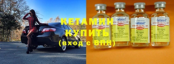 ALPHA-PVP Бугульма