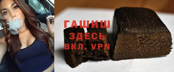кокаин колумбия Бронницы