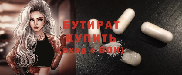 ALPHA-PVP Бугульма