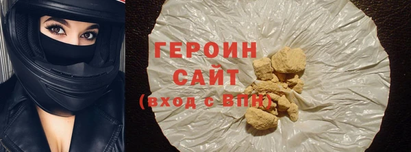 кокаин колумбия Бронницы