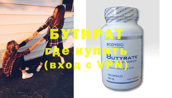 прущая мука Бородино