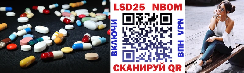 LSD-25 экстази кислота  Нестеров 