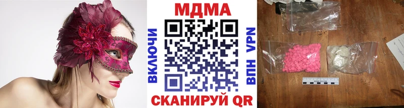 MDMA молли Нестеров