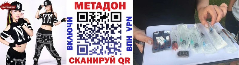 МЕТАДОН мёд  Нестеров 