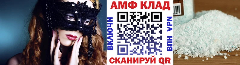 Метамфетамин Декстрометамфетамин 99.9%  цены наркотик  Нестеров 