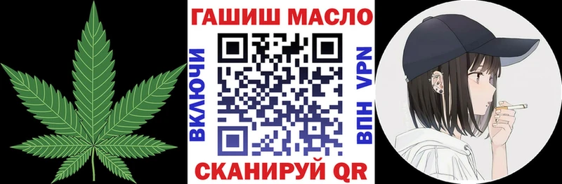 Дистиллят ТГК жижа  Нестеров 